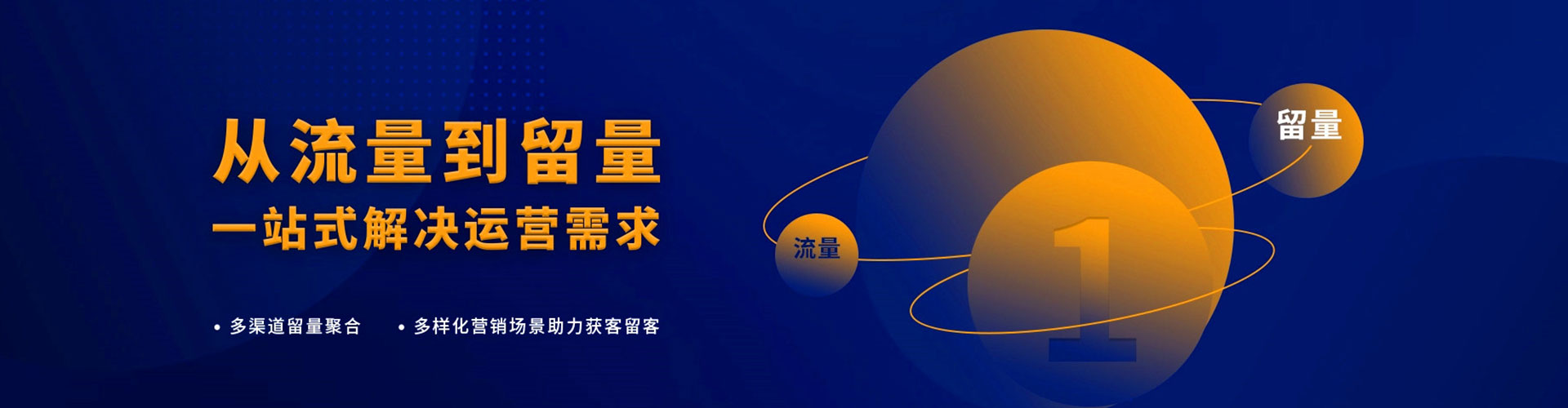 南和百度推广返点