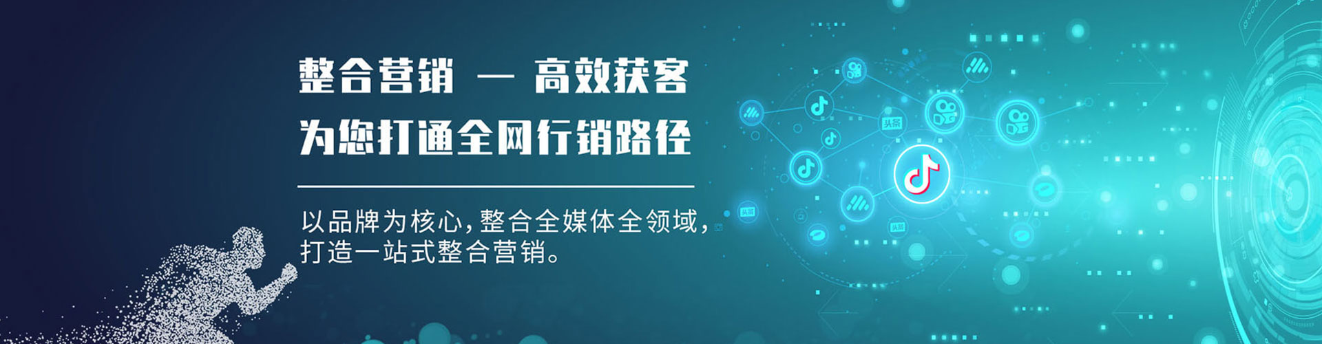 南和百度竞价排名