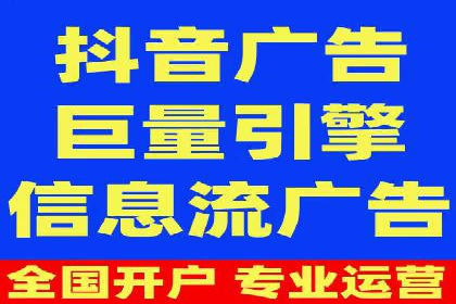 信息流广告运营案例：小红书广告策略
