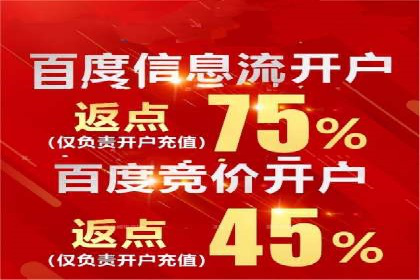 百度竞价代运营助力企业实现业绩突破案例